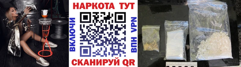 Купить наркотики Таганрог Каннабис  КОКАИН  АМФЕТАМИН  MDMA  Меф  ГАШИШ  APVP 