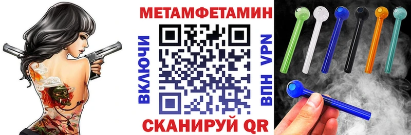 Amphetamine Premium  Таганрог 