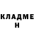 Amphetamine Розовый MaxExorcist