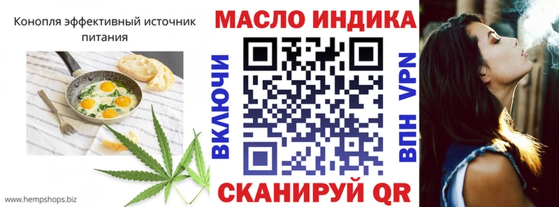 Cannafood марихуана Таганрог