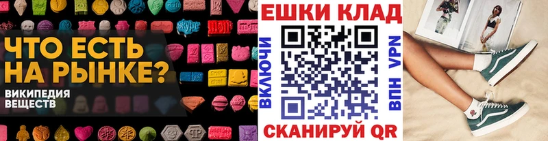 купить наркотики сайты  Таганрог  Ecstasy 300 mg 