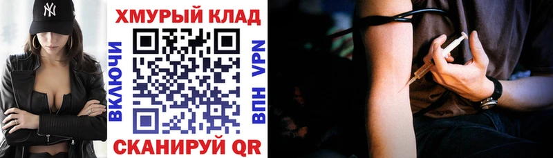 ГЕРОИН Афган  цены наркотик  Таганрог 