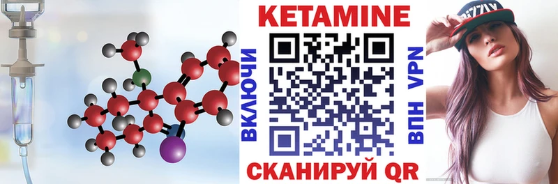 Кетамин ketamine  магазин  наркотиков  Таганрог 