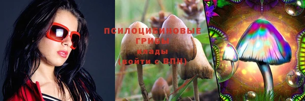 COCAINE Абинск