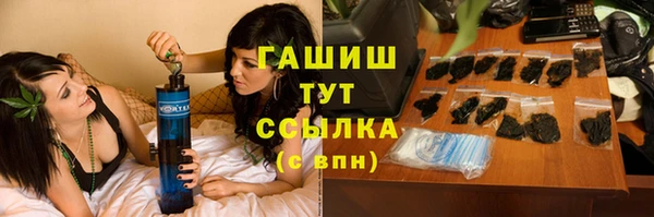 COCAINE Абинск