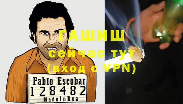 ALPHA-PVP Абаза