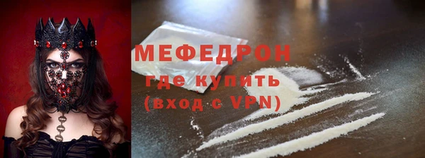 стаф Абдулино