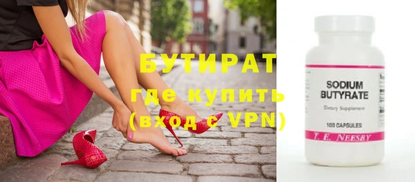 стаф Абдулино