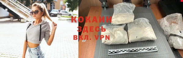 ALPHA-PVP Абаза