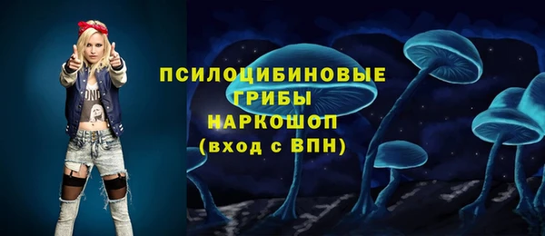 COCAINE Абинск