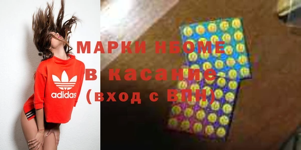 стаф Абдулино