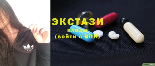 стаф Абдулино