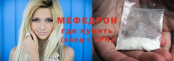 стаф Абдулино