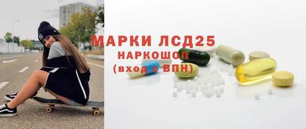 COCAINE Абинск