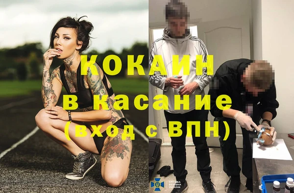 COCAINE Абинск