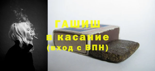 стаф Абдулино