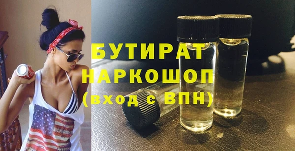 каннабис Куйбышев