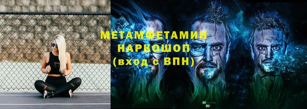 гидропоника Кукмор