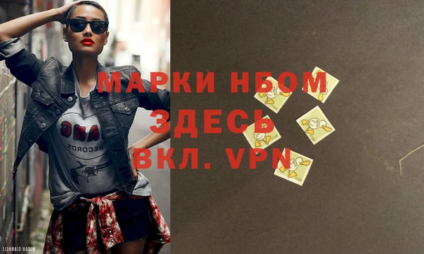 COCAINE Абинск