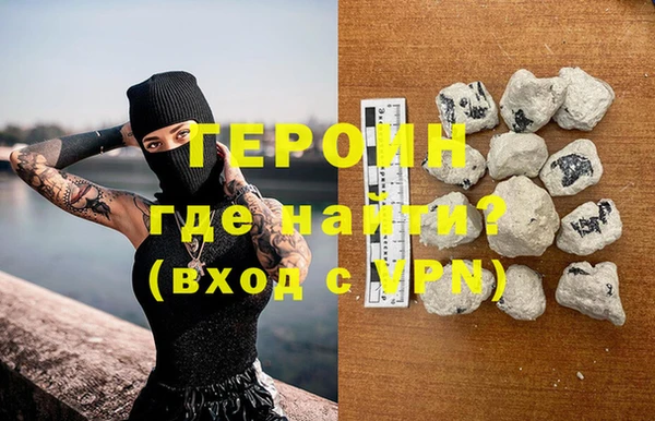 COCAINE Абинск