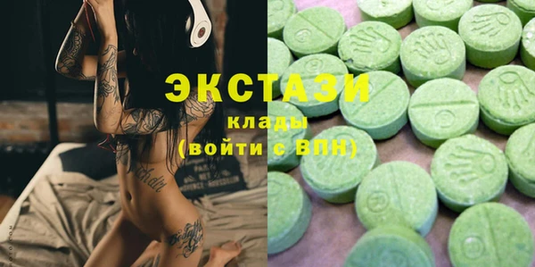 стаф Абдулино