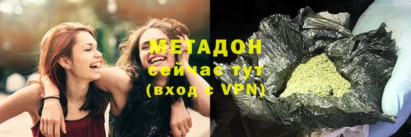 стаф Абдулино