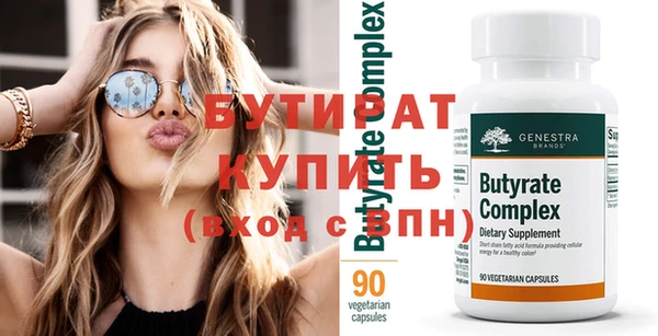 стаф Абдулино