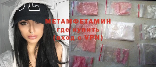 стаф Абдулино