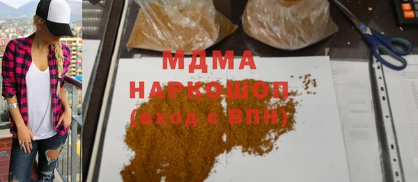 ALPHA-PVP Абаза