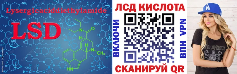 darknet какой сайт  Таганрог  Лсд 25 экстази ecstasy 