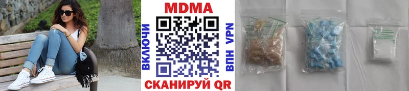 MDMA crystal  Таганрог 