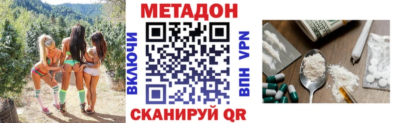blacksprut рабочий сайт  Таганрог  МЕТАДОН VHQ  наркошоп 