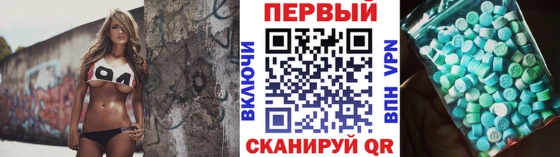 darknet какой сайт  где продают   Таганрог  Первитин кристалл 