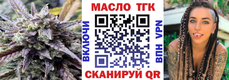 дарк нет телеграм  купить наркотики сайты  Таганрог  Дистиллят ТГК Wax  кракен вход 